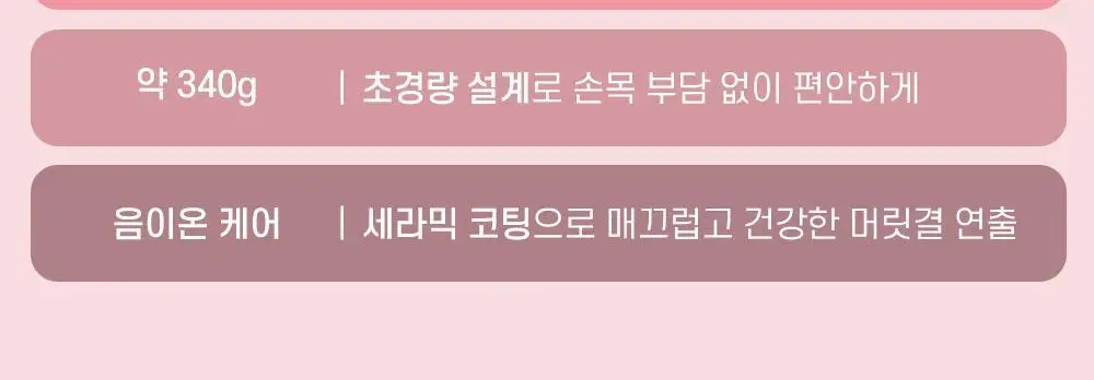 [히피/빈티지st.] 글로우유 딥유 물결고데기 32mm 마카롱 (+집게핀,롤집게) 상세페이지 9
